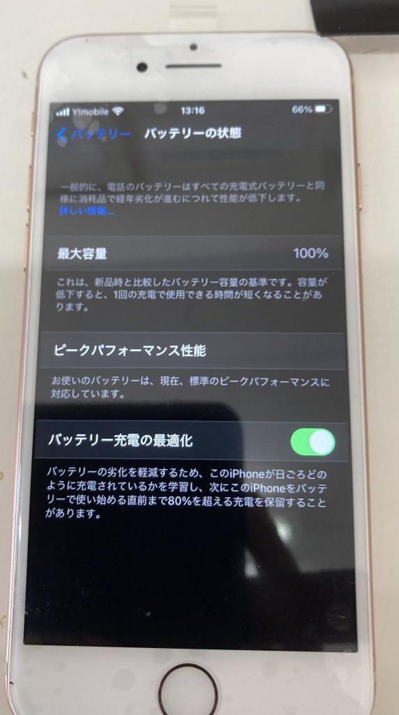 iPhone８画面交換修理+バッテリー交換修理後スマホスピタル佐賀駅前店