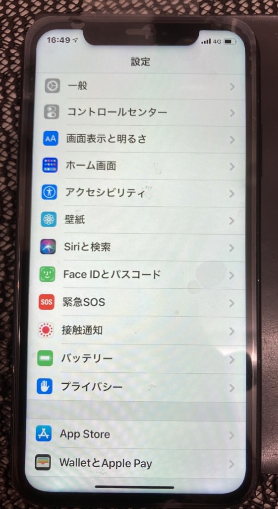 iPhoneXR画面交換修理後スマホスピタル佐賀駅前店