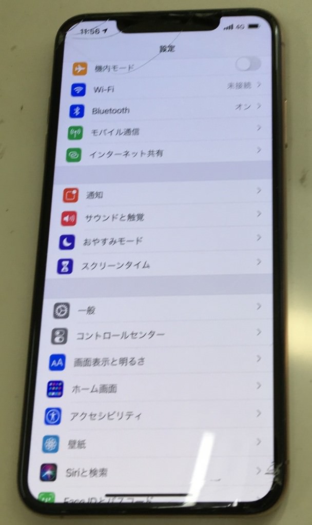 iPhoneXsMax、画面交換修理、ガラス割れ