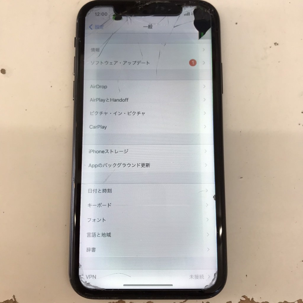 iPhoneXR 画面交換 スマホスピタル佐賀駅前店