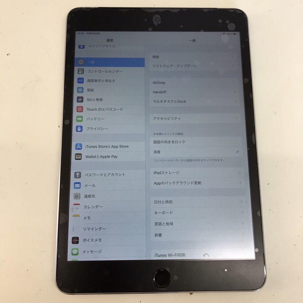 iPadmini3 液晶交換 スマホスピタル佐賀駅前店