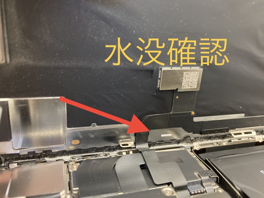 iPhoneXS画面交換修理 水没確認 スマホスピタル佐賀駅前店