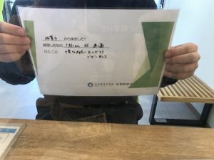 iPhone６s 画面交換修理 スマホスピタル佐賀駅前店