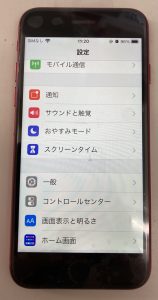 iPhoneSE２ 画面交換修理後 スマホスピタル佐賀駅前店