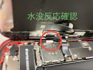 iPhone12バッテリー交換修理 水没反応確認 スマホスピタル佐賀駅前店