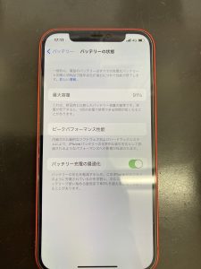 iPhone12バッテリー交換修理前 最大容量 スマホスピタル佐賀駅前店