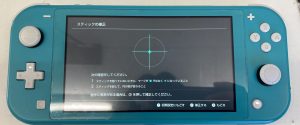 SwitchLite右アナログスティック交換修理後 スマホスピタル佐賀駅前店