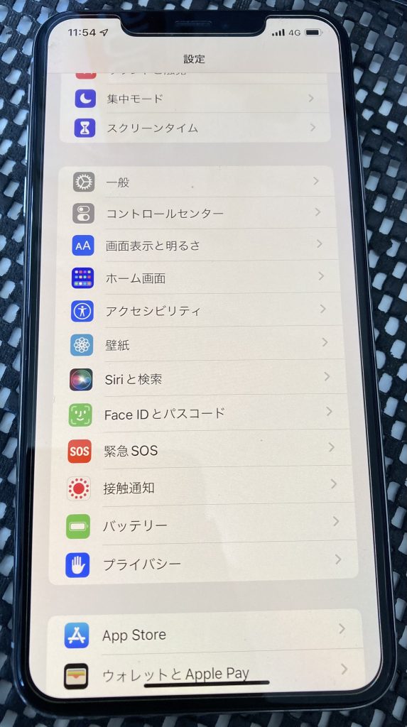 iPhoneXSMax画面交換修理後 スマホスピタル佐賀駅前店