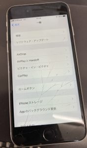 iPhoneSE2(第2世代)画面交換修理前 スマホスピタル佐賀駅前店