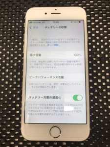 iPhone6s　バッテリー交換修理　スマホスピタル佐賀駅前店