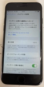 iPhone8 バッテリー交換修理前 スマホスピタル佐賀駅前店