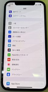 iPhone12 画面交換修理前 スマホスピタル佐賀駅前店