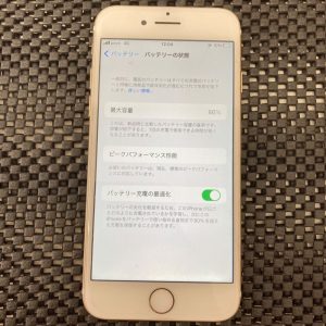 iPhone7バッテリー交換修理前 スマホ修理のスマホスピタル佐賀駅前店