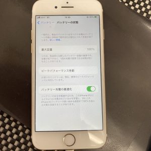 iPhone7 バッテリー交換修理後 スマホスピタル佐賀駅前店