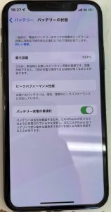 iPhoneX バッテリー交換修理後 スマホスピタル佐賀駅前店