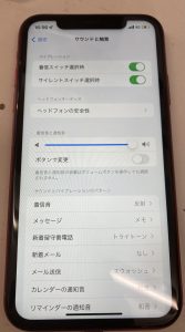 iPhoneXR 画面交換修理後 スマホスピタル佐賀駅前店