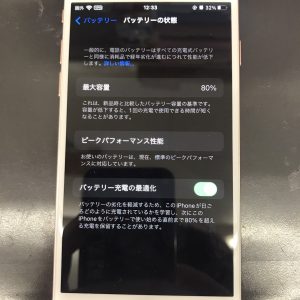 iPhone8　バッテリー交換修理　スマホスピタル佐賀駅前店