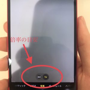 iPhone13　カメラレンズ交換修理　スマホスピタル佐賀駅前店