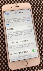 iPhone6s バッテリー交換前 最大容量 スマホスピタル佐賀駅前店