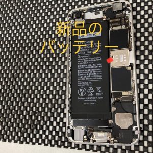 iPhone6s バッテリー交換修理 途中 スマホスピタル佐賀駅前店