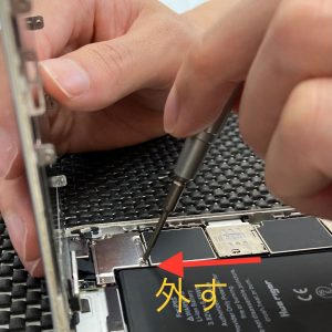 iPhone6s バッテリー交換修理ネジ外し スマホスピタル佐賀駅前店 