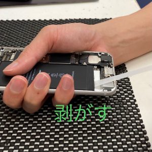 iPhone6s バッテリー交換修理 シール剥がし スマホスピタル佐賀駅前店