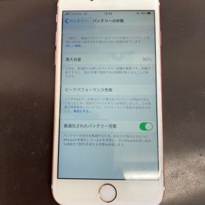 iPhone6s バッテリー交換修理前 スマホスピタル佐賀駅前店