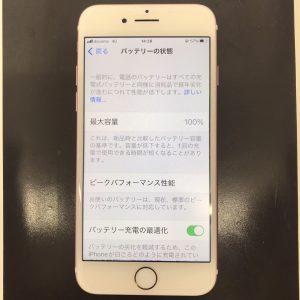 iPhone7　バッテリー交換修理　スマホスピタル佐賀駅前店