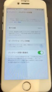 iPhone8 バッテリー交換修理後 スマホスピタル佐賀駅前店