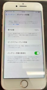 iPhone8 バッテリー交換修理後 スマホスピタル佐賀駅前店