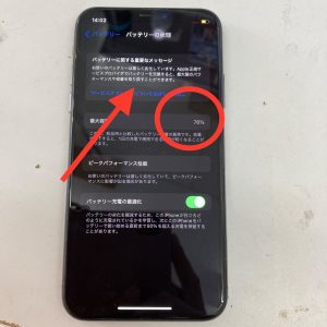 iPhoneX バッテリー交換修理 最大容量確認 スマホスピタル佐賀駅前店