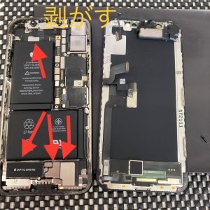 iPhoneX バッテリー交換修理中 スマホスピタル佐賀駅前店