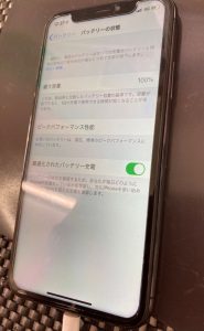 iPhone X バッテリー交換修理後 スマホスピタル佐賀駅前店