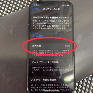 iPhoneバッテリー交換修理前 スマホスピタル佐賀駅前店