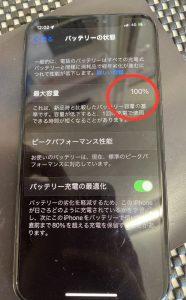 iPhoneX バッテリー交換修理後 スマホスピタル佐賀駅前店