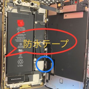 iPhoneXR 画面交換修理 画面展開画像 スマホスピタル佐賀駅前店