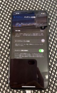 iPhoneX バッテリー交換修理後 スマホスピタル佐賀駅前店