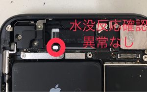 iPhone7 画面交換修理 水没反応j異常なし スマホスピタル佐賀駅前店