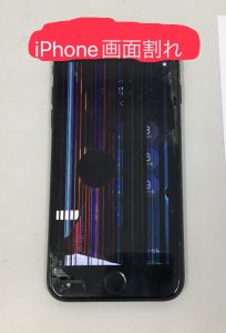 iPhone7 画面交換修理前 スマホスピタル佐賀駅前店