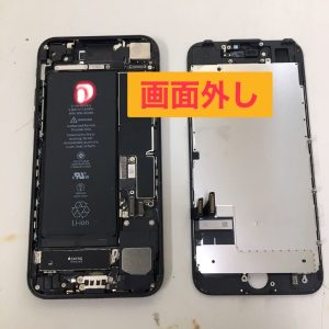 iPhone7 画面交換修理 スマホスピタル佐賀駅前店