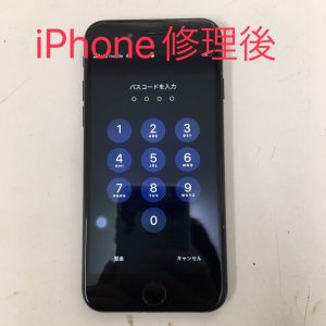 iPhone7画面交換修理後 スマホスピタル佐賀駅前店