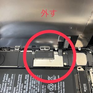 iPhone7 画面交換修理 保護プレート外し スマホスピタル佐賀駅前店