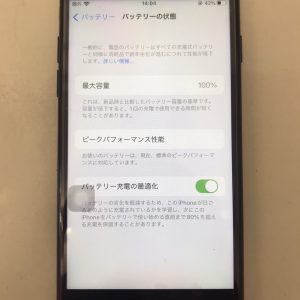 iPhone7　バッテリー交換修理　スマホスピタル佐賀駅前店