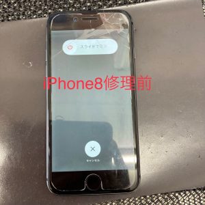 iPhone8 画面交換修理前 スマホスピタル佐賀駅前店