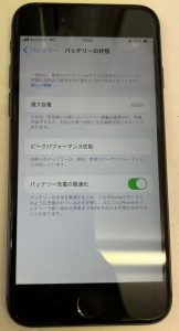 iPhone8 バッテリー交換修理後 スマホスピタル佐賀駅前店