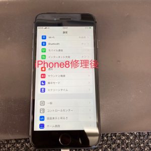 iPhone8 画面交換修理後 スマホスピタル佐賀駅前店