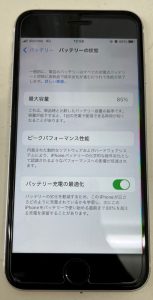 iPhoneSE2 バッテリー交換修理前 スマホスピタル佐賀駅前店