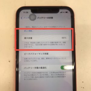 iPhoneXR　バッテリー交換修理　スマホスピタル佐賀駅前店