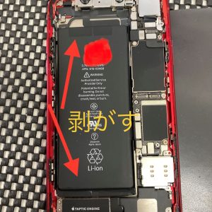 iPhoneXR 場てリー交換修理 スマホスピタル佐賀駅前店