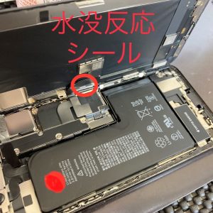 iPhoneXS 画面交換修理 水没反応確認 スマホスピタル佐賀駅前店